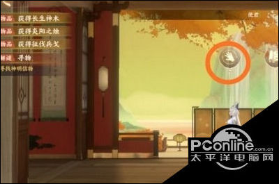 忘川风华录北斗七星盒子密码解密攻略