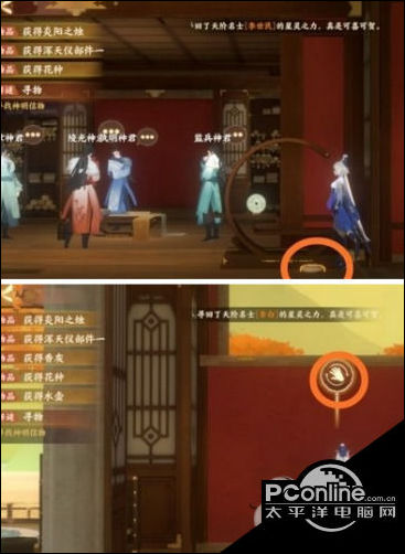 忘川风华录北斗七星盒子密码解密攻略