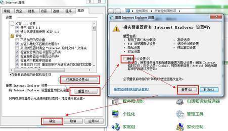 ie浏览器打不开网页其他浏览器可以怎么办[多图]