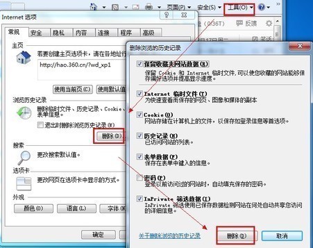 ie浏览器打不开网页其他浏览器可以怎么办[多图]