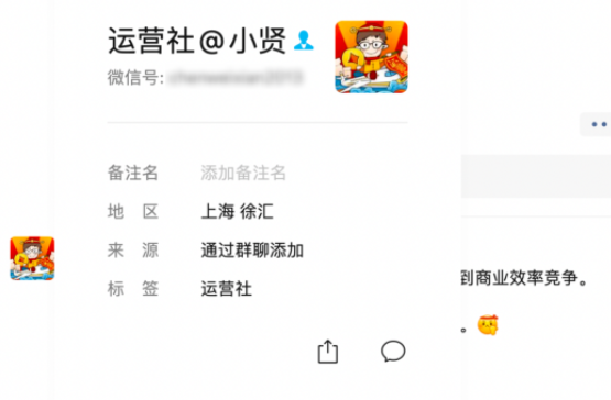 电脑版朋友圈怎么打开？微信电脑版朋友圈打开方法步骤详细图解