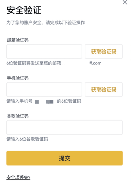 币安怎么提现人民币？币安提现地址怎么填？