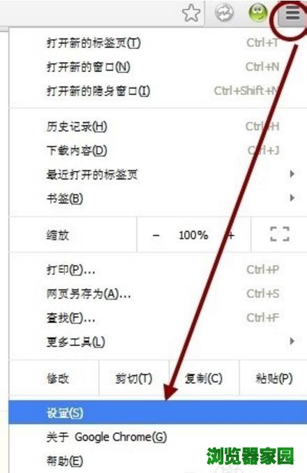 谷歌浏览器首页被2345篡改如何恢复设置方法[多图]