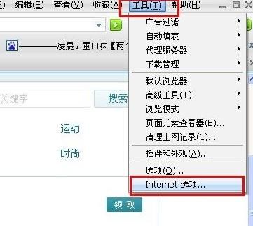 浏览器字体变小怎么办？怎么调整浏览器的字体大小[多图]