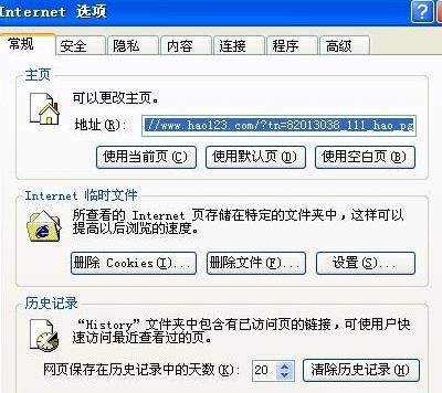 浏览器字体变小怎么办？怎么调整浏览器的字体大小[多图]