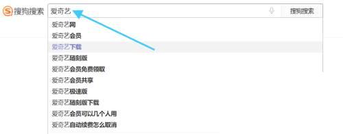 爱奇艺如何上传视频