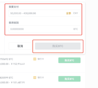 币安怎么充值人民币、USDT？币安充值后24小时才能用吗？