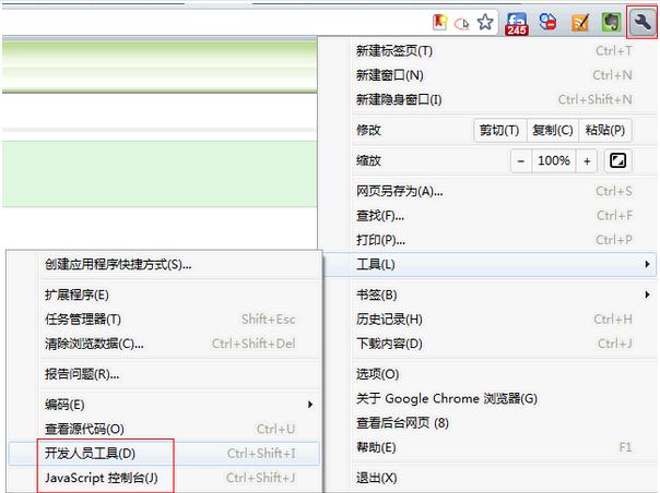 谷歌浏览器开发者工具打开及功能介绍[多图]