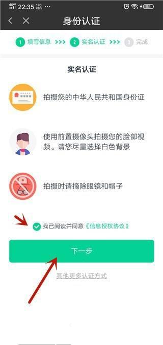 下载一个旧版爱奇艺_爱奇艺极速版怎么认证爱奇艺号