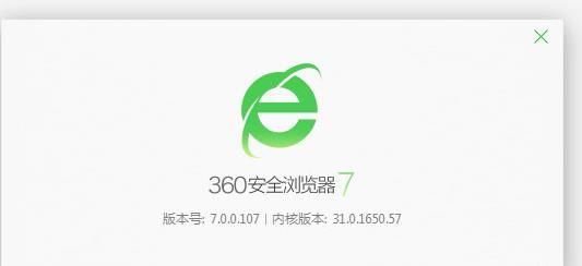 360浏览器怎么卸载？360浏览器卸载的方法[多图]