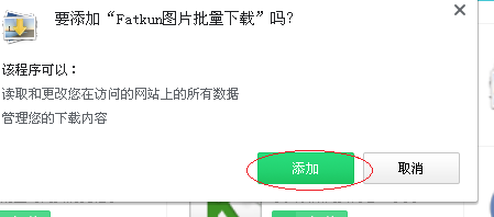 360安全浏览器最新版本怎么添加扩展？360安全浏览器添加扩展的方法[多图]