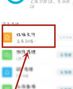 qq浏览器闪退怎么办？qq浏览器闪退解决方法[多图]