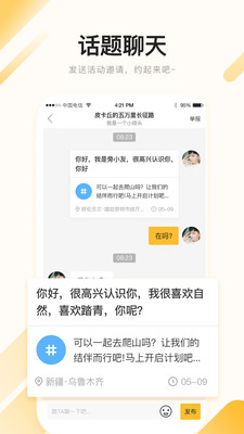 笨笨