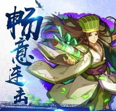 新神魔三国红包版