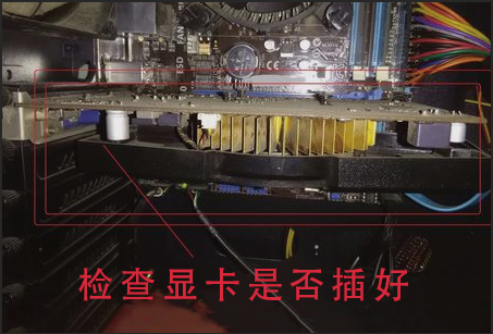 win7系统电脑显示器没有信号的解决措施(5)