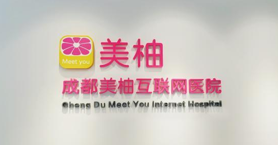 美柚医生端