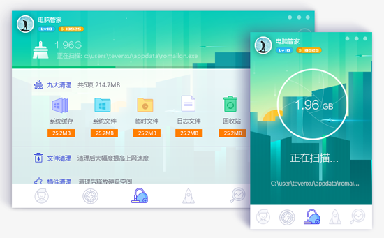 QQ电脑管家