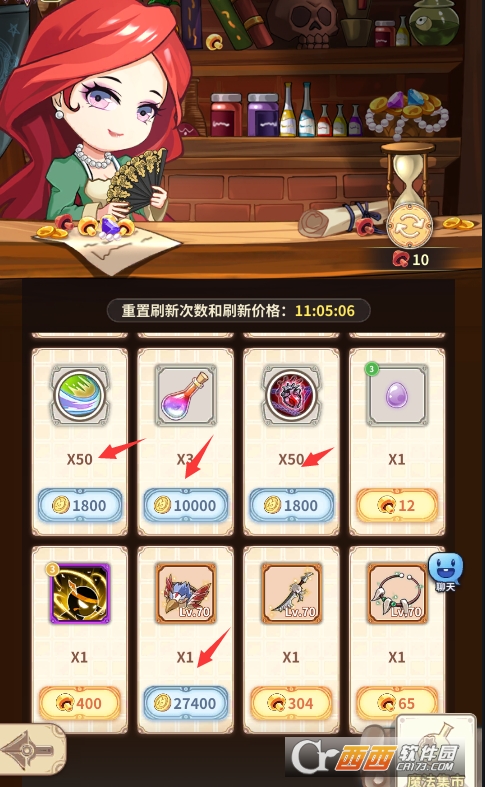 少年冒险王无限金蘑菇版
