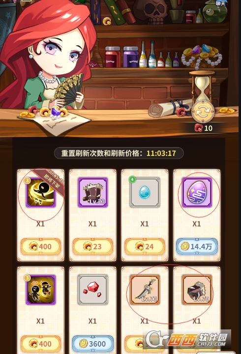 少年冒险王无限金蘑菇版