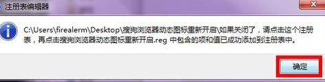 搜狗浏览器图标怎么旋转？搜狗浏览器图标旋转的方法[多图]