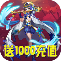 真三国乱舞GM送百抽版