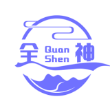 全神修改器