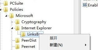 win7 IE浏览器中的收藏夹呈灰色无法点击的解决方法