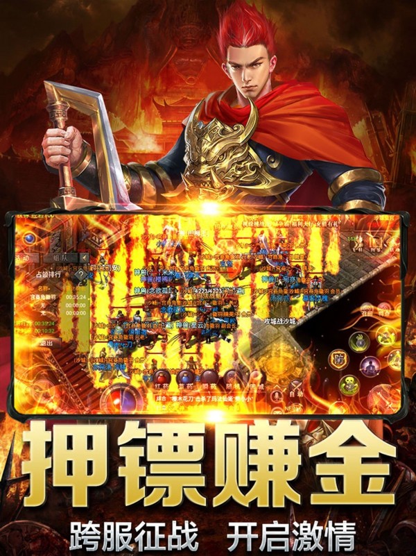 王者军团无限金币版
