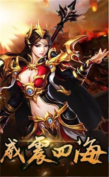 灭世战魂传奇