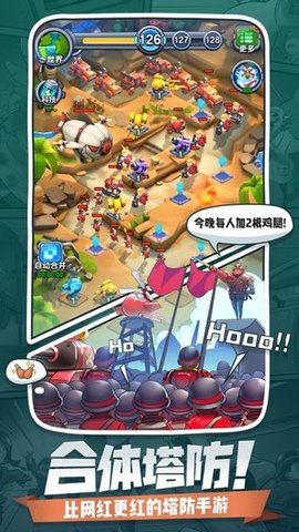 小兵别嚣张2021破解版