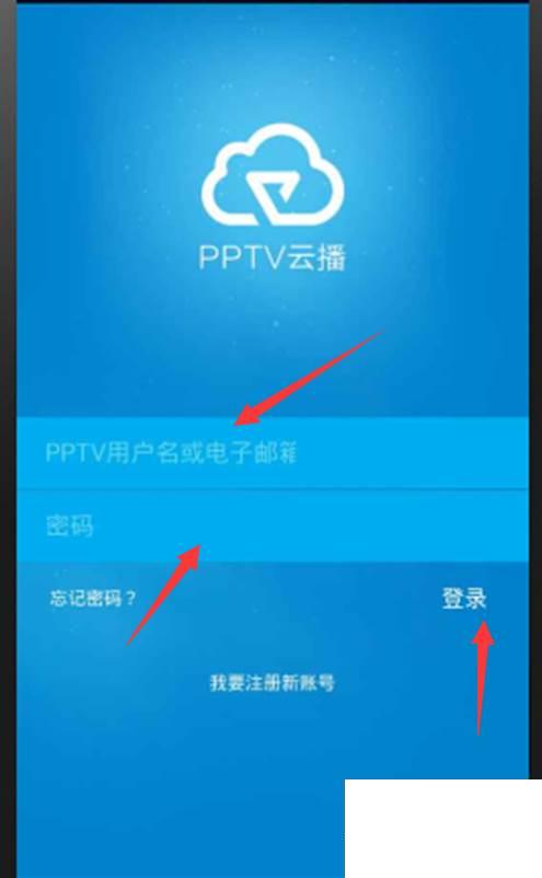 2015新活动PPTV免费看大片_免费领取2T空间