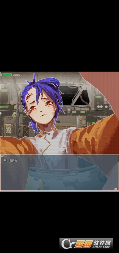旅燕归航全剧情破解版