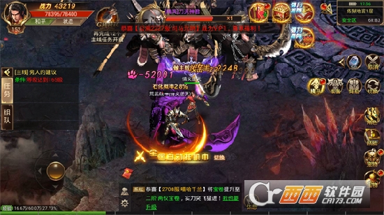 雷火怀旧传奇高爆版