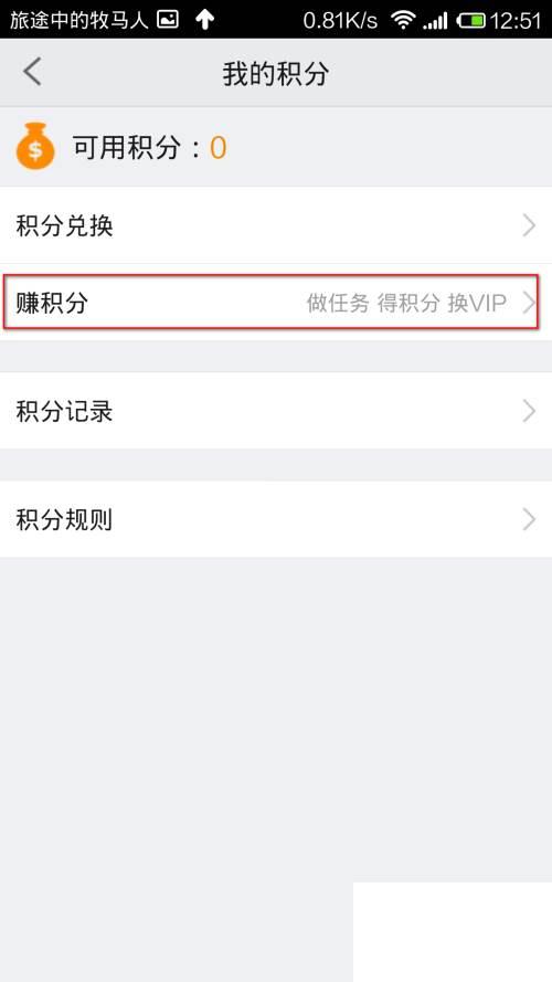 什么手机视频播放器好用_注册PPTV账号