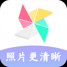 照片恢复清晰助手