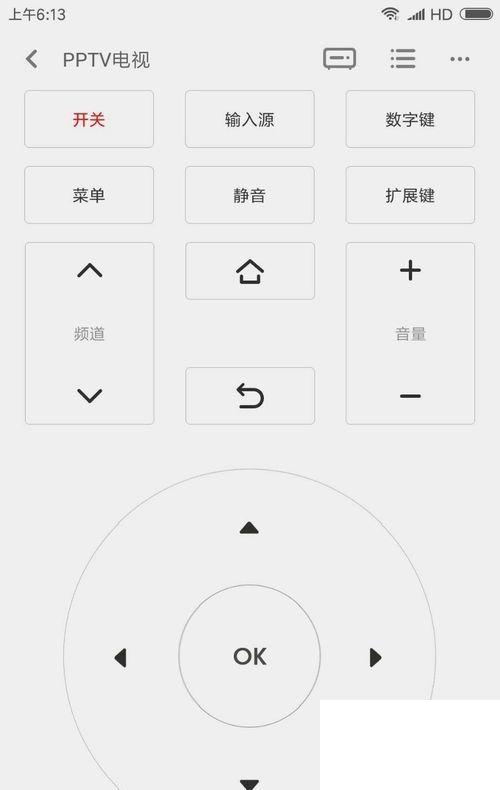 怎么用手机遥控电视？手机万能遥控电视如何用？