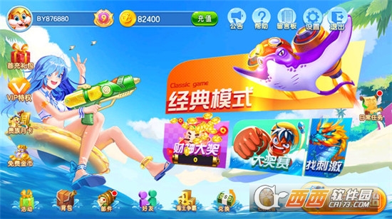 乐金捕鱼破解版