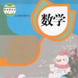 小学数学蛮拼辅导