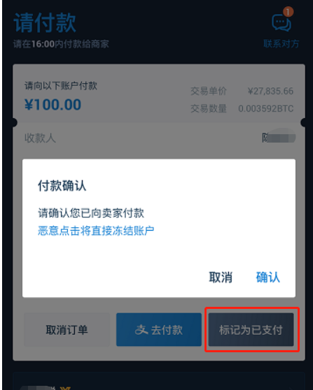 火币网怎么充值交易？火币充值二维码怎么用？