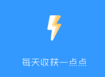 极速培训