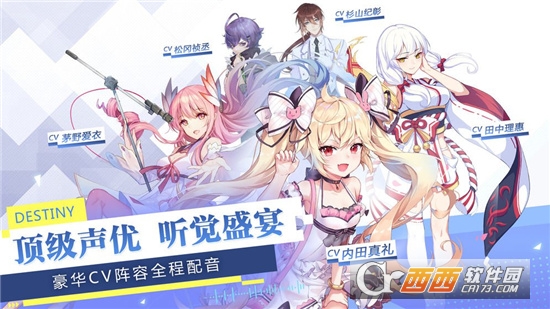 女神创造营官方版