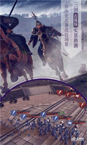 猫三国