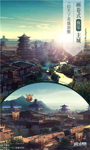 猫三国