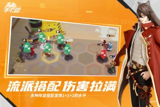 高能手办团兑换码版