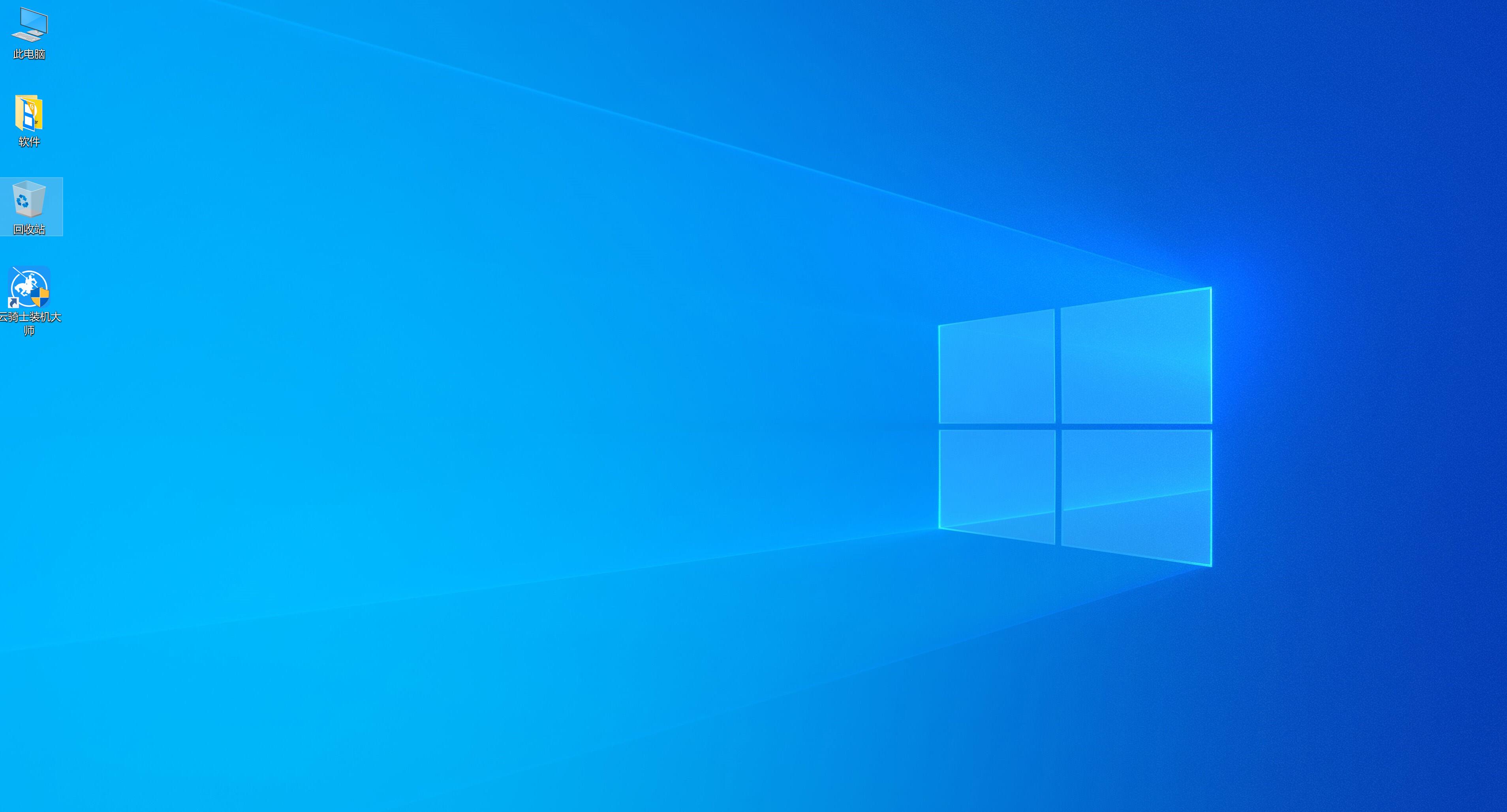 最新笔记本专用系统  Win7 X64 SP1 旗舰版ISO镜像下载 V2021.05(11)