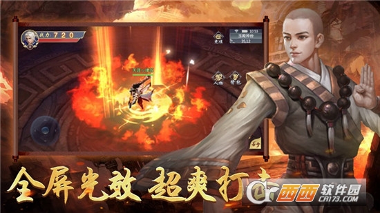 九紫网络地藏伏魔录手游