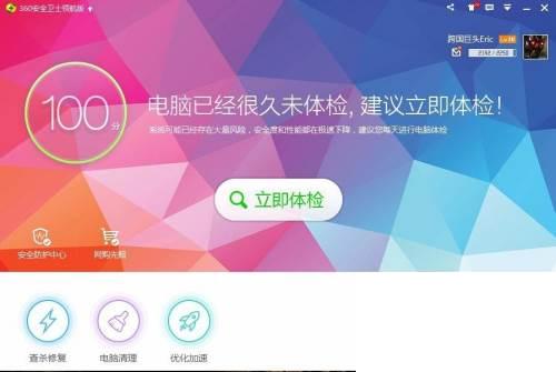 Win10如何禁止QQ、PPTV、酷狗和搜狗的弹窗