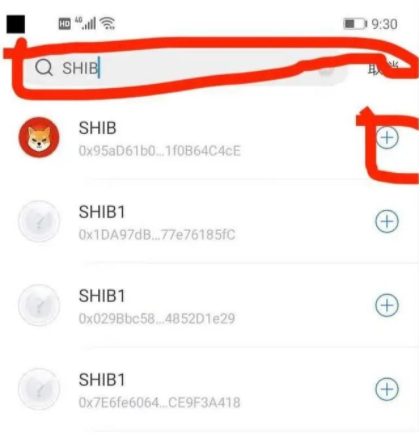 shib币在火币，okex上怎么买入和交易？shib怎么提到钱包？