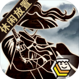 行侠放置测试版