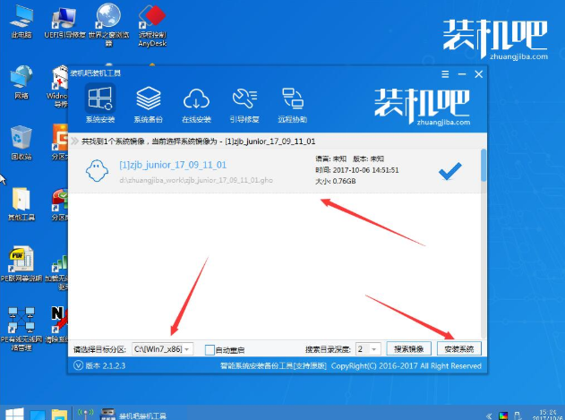 win7重装后进不了系统解决办法(3)